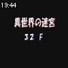 19時40分 ごろ