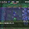 19時55分 ごろ