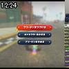 12時20分 ごろ