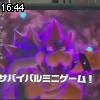 16時40分 ごろ
