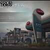 22時50分 ごろ