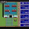 20時55分 ごろ