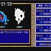 21時25分 ごろ