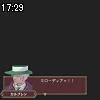 17時25分 ごろ