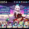 20時50分 ごろ