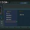 19時00分 ごろ