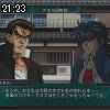 21時20分 ごろ