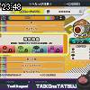 23時45分 ごろ