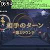 06時50分 ごろ