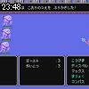 23時45分 ごろ