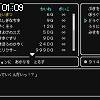 01時05分 ごろ