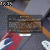 16時35分 ごろ
