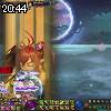 20時40分 ごろ