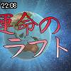 22時05分 ごろ
