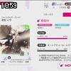 10時55分 ごろ