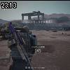 23時10分 ごろ
