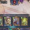12時35分 ごろ