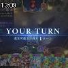 13時05分 ごろ