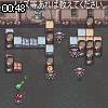00時45分 ごろ