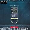07時25分 ごろ