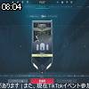 08時00分 ごろ