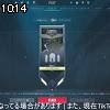 10時10分 ごろ