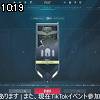 10時15分 ごろ