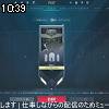10時35分 ごろ