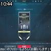 10時40分 ごろ