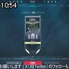 10時50分 ごろ