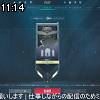 11時10分 ごろ