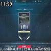 11時25分 ごろ