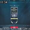 11時30分 ごろ