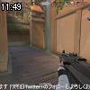 11時45分 ごろ