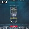 11時50分 ごろ