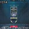 12時10分 ごろ