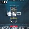 12時15分 ごろ