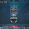 12時25分 ごろ