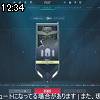 12時30分 ごろ