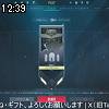 12時35分 ごろ