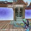 12時45分 ごろ