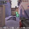 12時55分 ごろ
