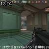 13時00分 ごろ
