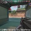 13時05分 ごろ
