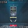 13時10分 ごろ