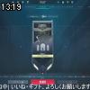 13時15分 ごろ