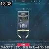13時35分 ごろ