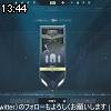 13時40分 ごろ