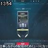 13時50分 ごろ