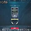 13時55分 ごろ